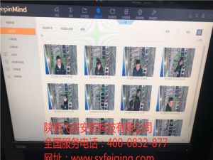 柞水县看守所智慧监管